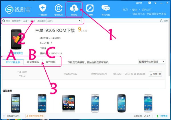 5830i手机刷机全攻略：轻松变身性能怪兽教程