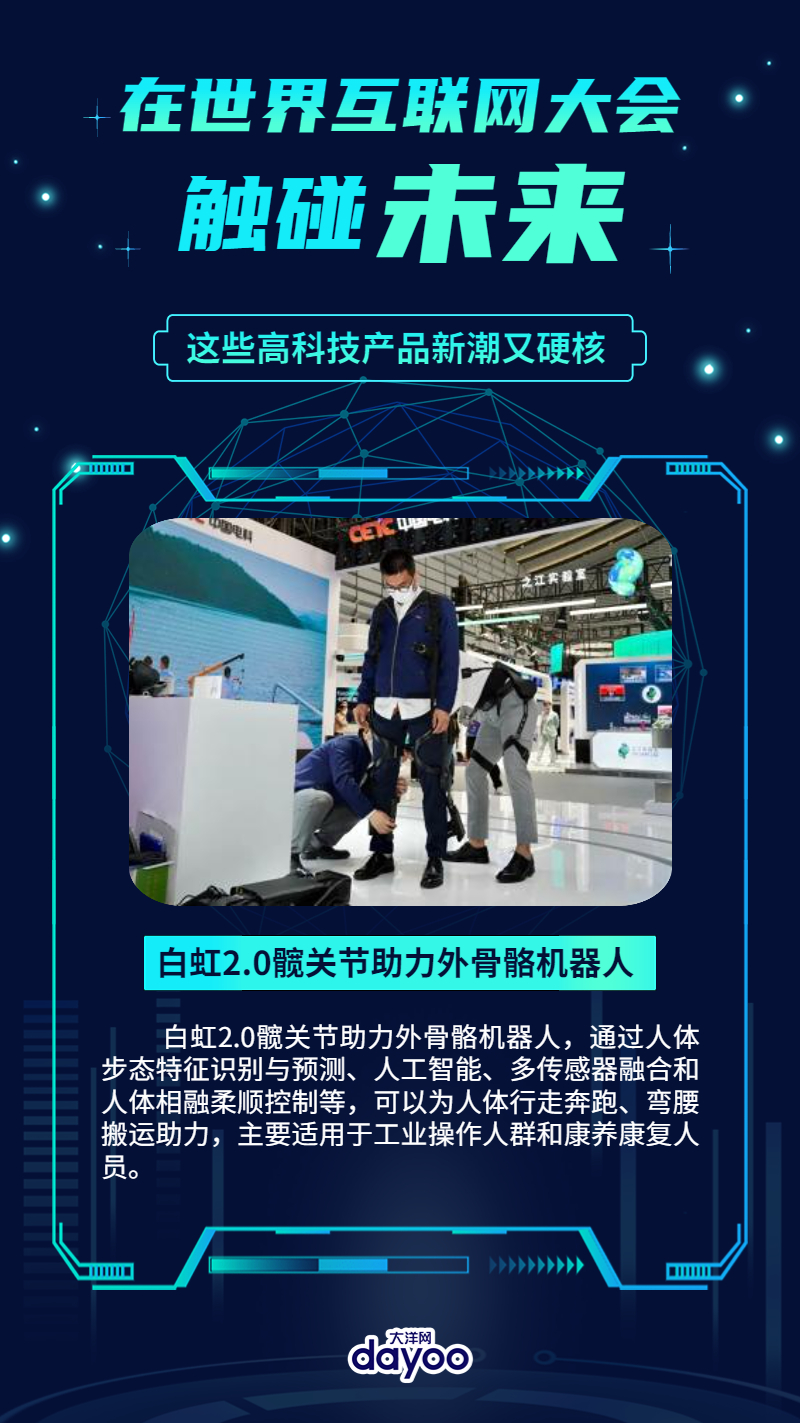 新蓝电脑：重塑科技边界，引领未来生活新风尚！
