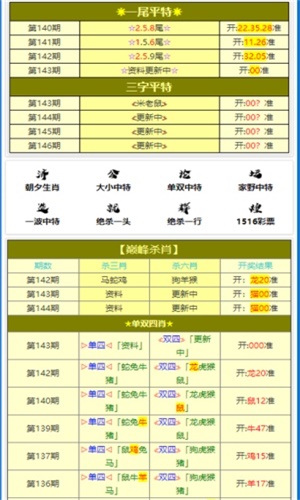 新澳门天天开奖结果，全面解答解释落实_The78.49.43