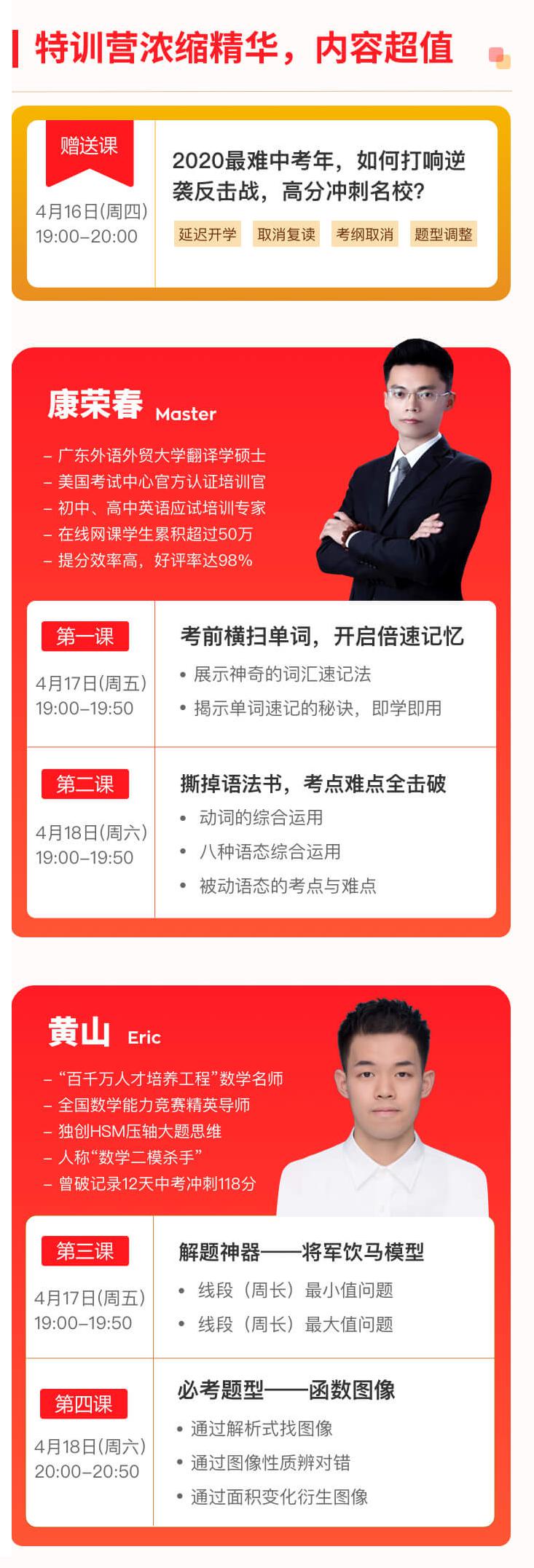 王中王一肖一特一中的教学内容，重点解答解释落实_VIP71.20.27