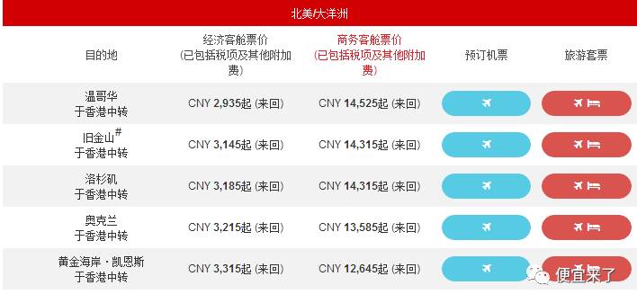2024年12月18日 第81页