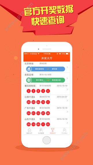 澳门天天开彩开奖结果，最新解答解释落实_3D71.45.69
