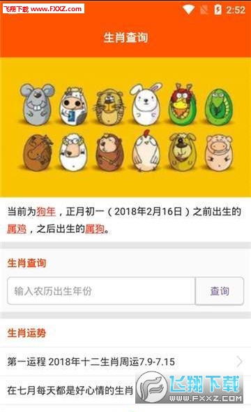 新澳资料免费精准新澳生肖卡，完美解答解释落实_app94.83.31