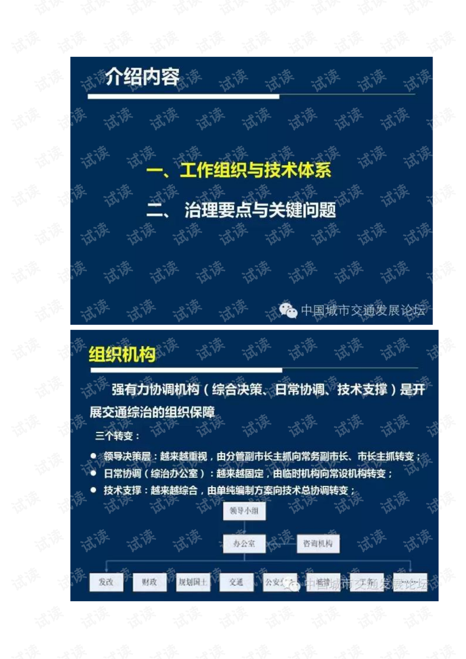 澳彩资料免费资料大全，经典解答解释落实_Sims30.59.99