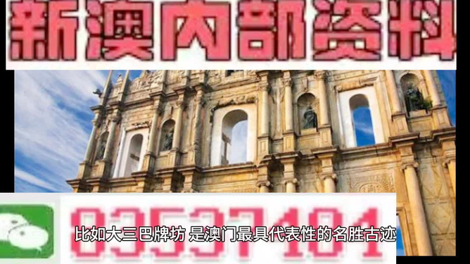 新澳资料大全正版2024|收益解答解释落实_iShop32.77.76
