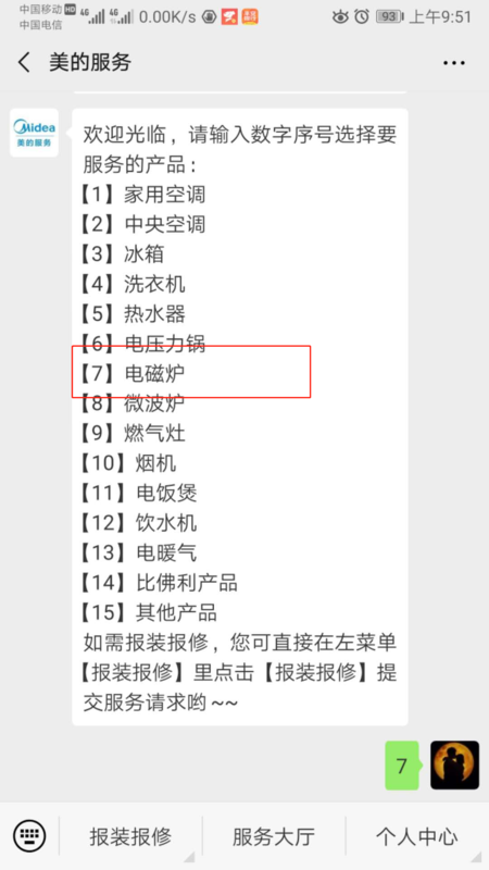 新奥管彩免费资料|真实解答解释落实_iShop61.61.56