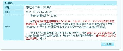 7777788888新版跑狗图|权威解答解释落实_GM版36.99.76