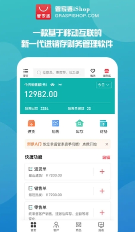 7777788888管家婆资料|实时解答解释落实_app46.24.66