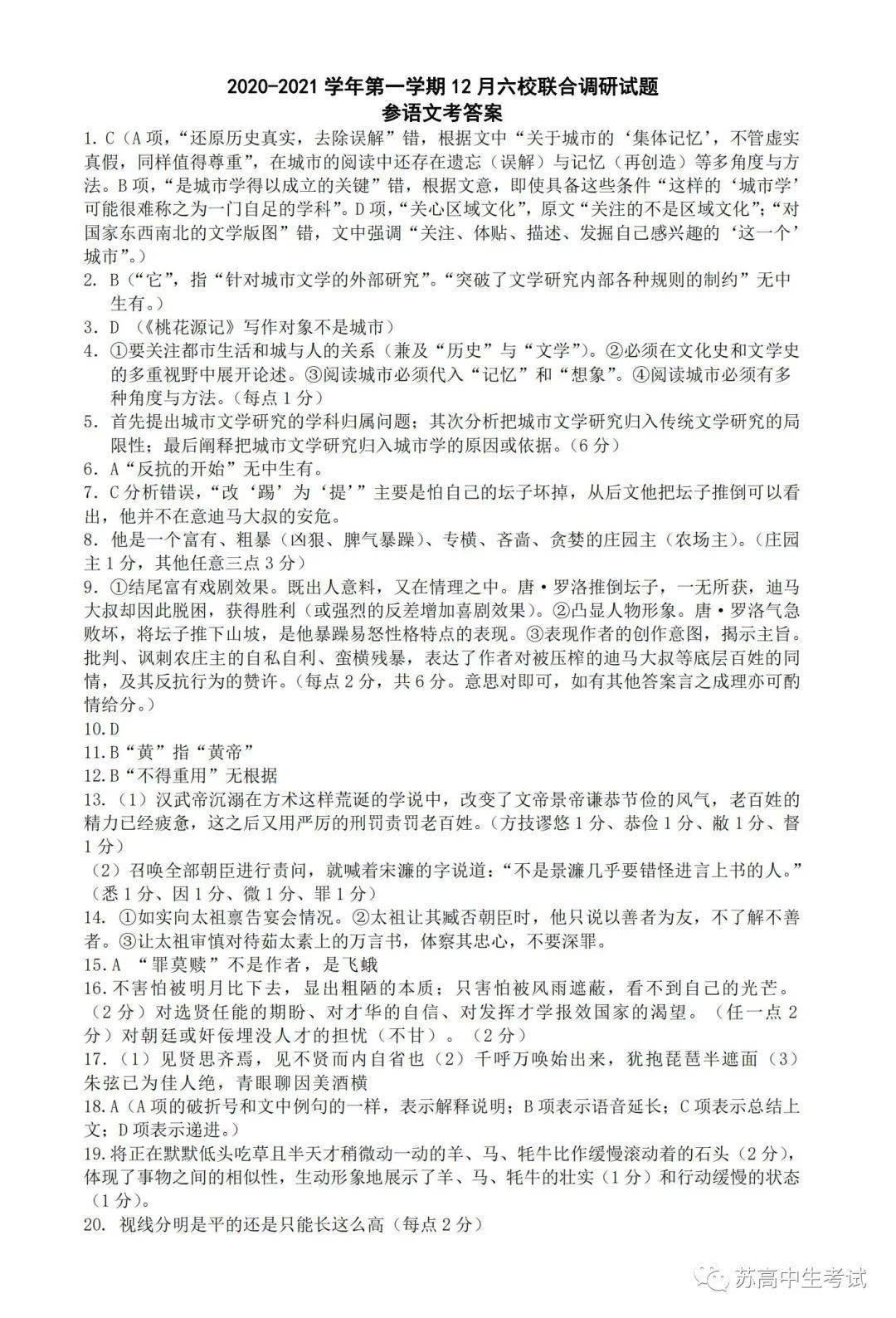 白小姐一码一肖中特一|精选解释解析落实