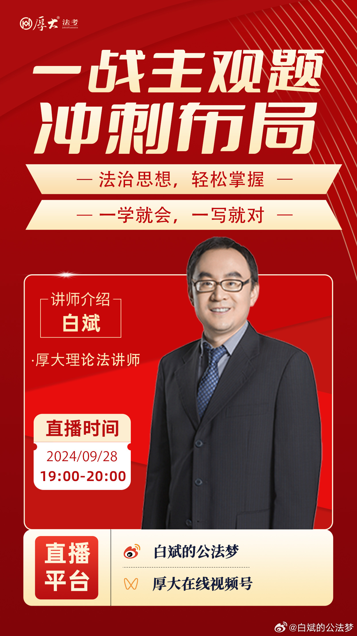 王中王一肖一特一中的教学内容|精选解释解析落实