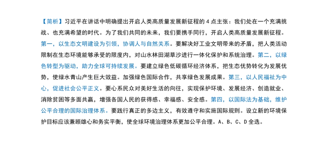 新闻 第27页