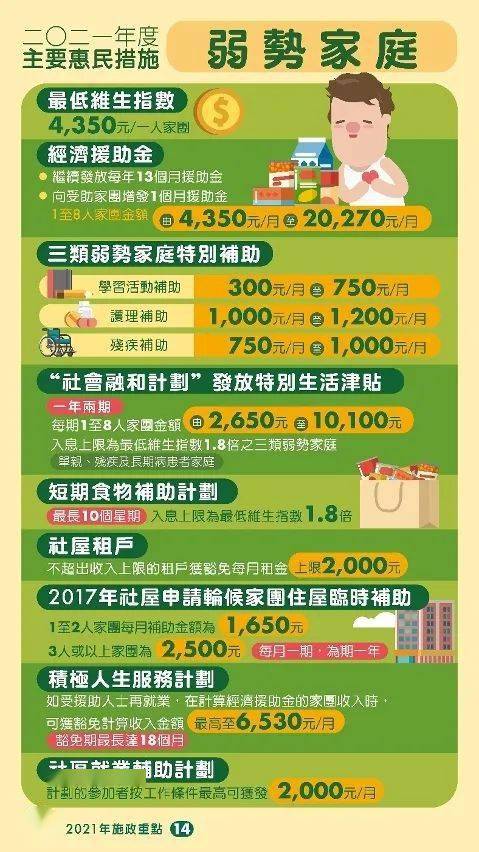 2024年新澳门今晚开什么特|精选解释解析落实