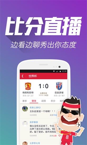 聚焦 第14页