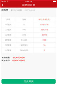 聚焦 第13页