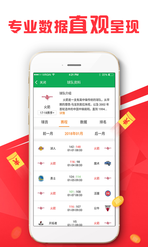 新澳天天开奖免费资料查询|精选解释解析落实
