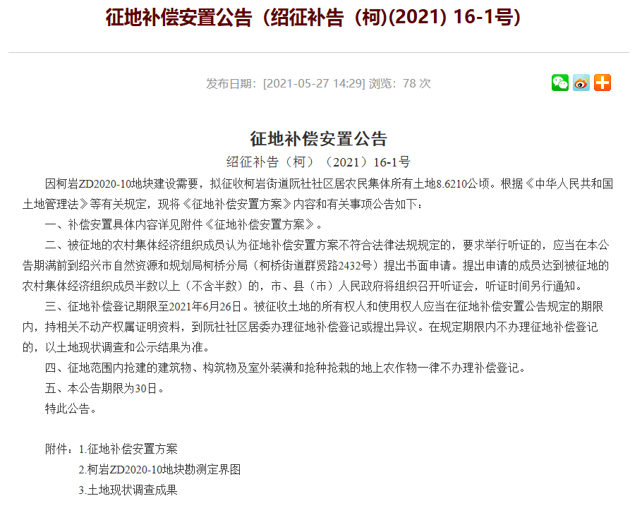 聚焦 第11页