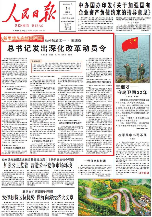 新奥好彩免费资料大全|精选解释解析落实