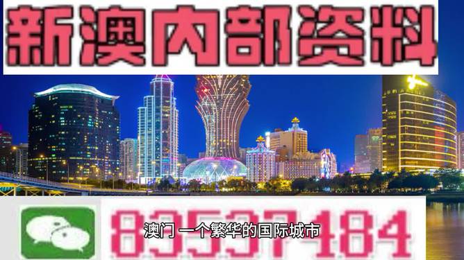新澳2024正版免费资料|精选解释解析落实