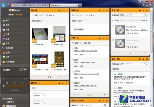 聚焦 第10页