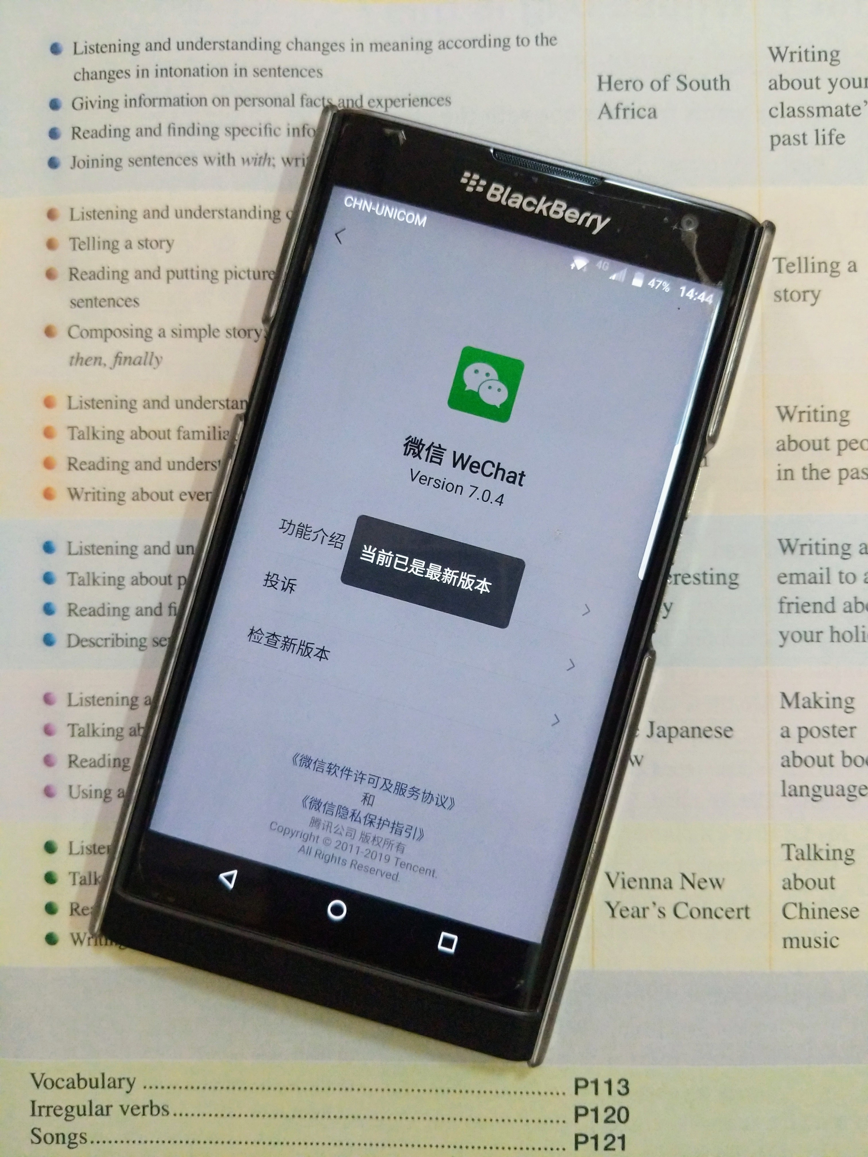 黑莓Priv，一部独特而强大的智能手机