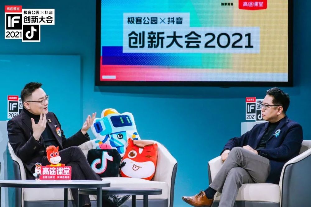 极客，数字时代的探索者