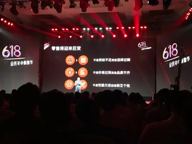 京东618，购物狂欢的背后故事